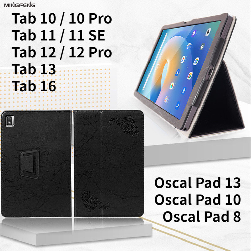 Funda in rilievo per Blackview - Blackview Tablet Accessories recensione e prezzo
