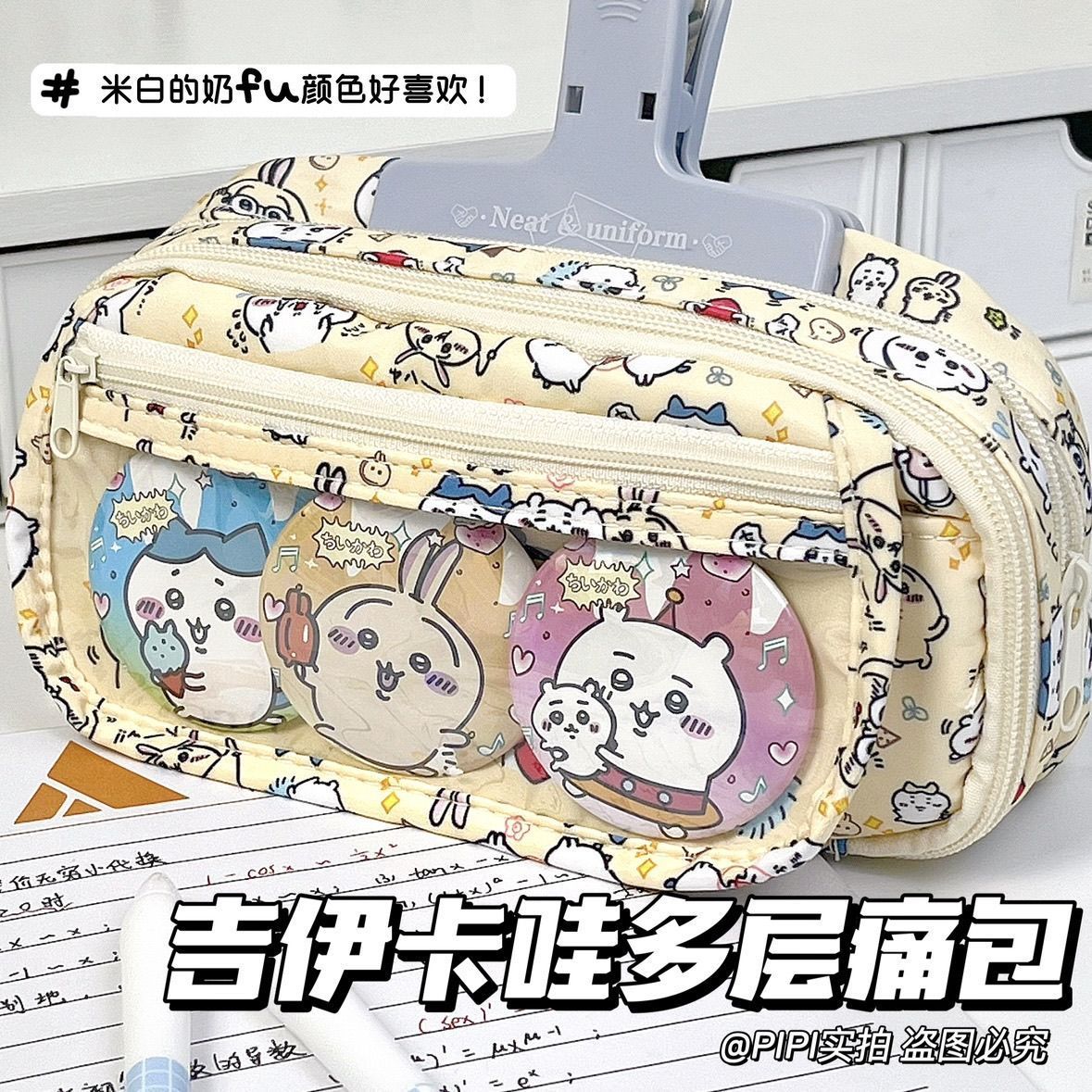Astuccio Chiikawa Itabag di Gr - Case With Pencil Holder recensione e prezzo