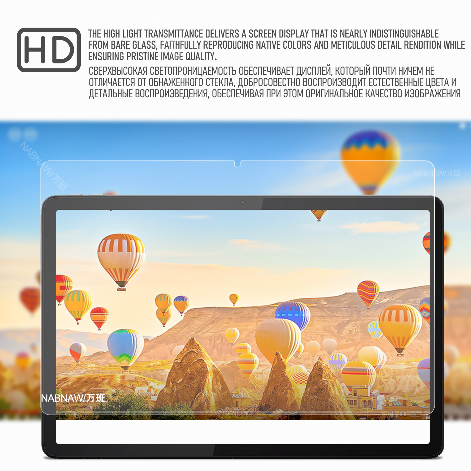 2 pezzi HD protezione schermo  - Lenovo Tablet M11 Accessories recensione e prezzo