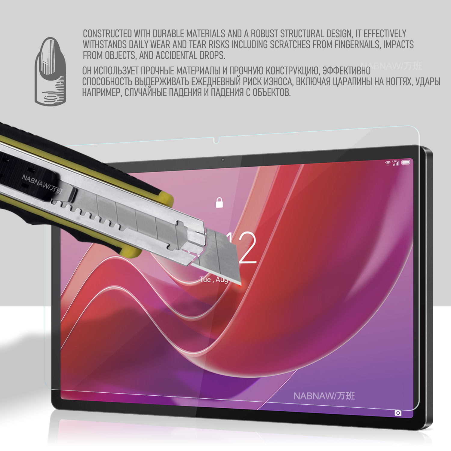 2 pezzi HD protezione schermo  - Lenovo Tablet M11 Accessories recensione e prezzo